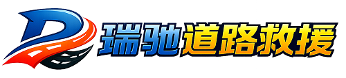 新安县附近回程货车调度｜工程机械爬梯车大件运输车调度