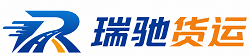 新安县附近回程货车调度｜工程机械爬梯车大件运输车调度